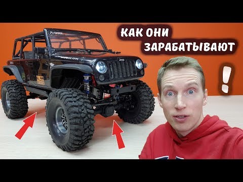 Видео: Как Element RC делает деньги! Впаривают ХЛАМ! Хлипкое ведро Enduro!