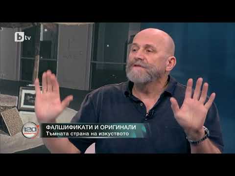 Видео: 120 минути: Художникът Недко Солаков за тъмната страна на изкуството