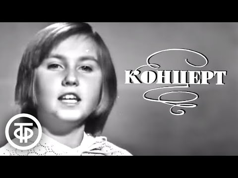 Видео: Концерт Большого детского хора ЦТ и ВР п/у В.Попова (1974)