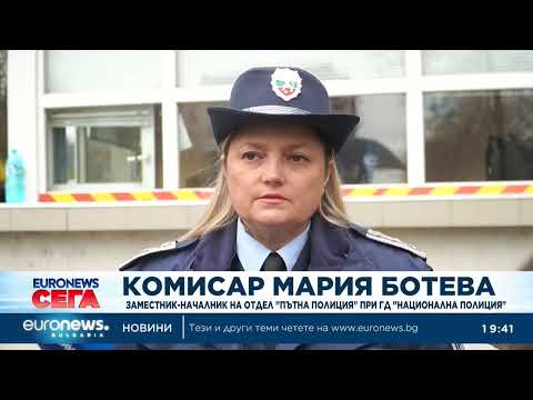 Видео: Централна емисия новини, 19:30 ч. – 11.11.2025