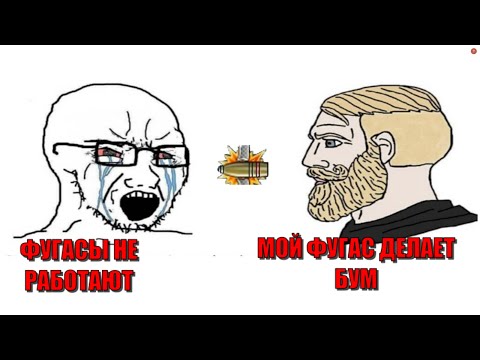 Видео: ГЛАВНЫЙ ЛЖЕЦ WARTHUNDER ИЛИ КАК К2 KIT ФУГАСЫ "НЕРФИЛ"