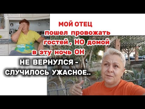 Видео: БЕЗ  УЖАСА это НЕВОЗМОЖНО ВСПОМИНАТЬ😲ОН ЕДИНСТВЕННЫЙ ВЫЖИЛ в эту ночь..😲/Она спасала его 4-раза