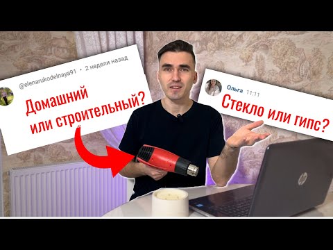 Видео: Эти ВОПРОСЫ часто ВОЛНУЮТ Начинающих Свечеваров