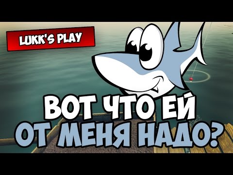 Видео: ЧТО ОТ МЕНЯ НАДО АКУЛЕ? - RAFT #1