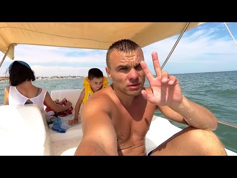 Видео: Кирилловка! Берём катамаран на пляже и уплываем далеко в море купаться