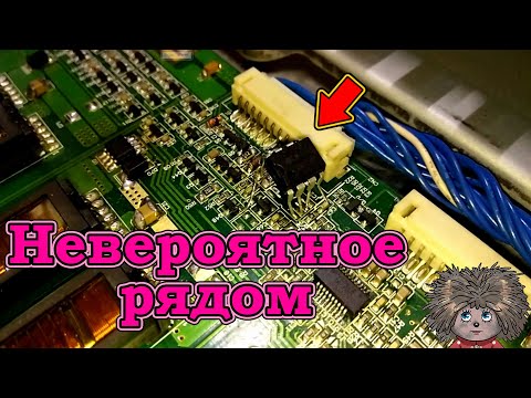 Видео: Невероятный уровень пайки. Телевизор toshiba 20JL7R есть звук нет картинки.