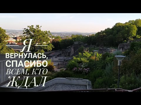 Видео: ПРОГУЛКА ПО ЛИОНУ, АМФИТЕАТР