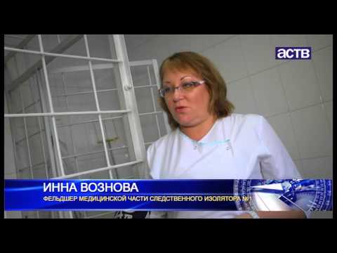 Видео: ЭКСКУРСИЯ В СИЗО