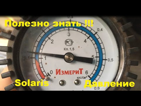 Видео: Давление масла Hyundai Solaris 5w30 A5B5,обороты холостого хода,масло Ravenol