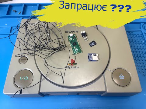 Видео: Запуск ігор PlayStation 1 з SD карти | Бюджетна модифікація PS1 за 200 грн Ч.1
