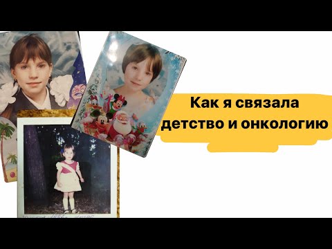 Видео: 1 серия | МОЁ ДЕТСТВО ( стрельба и драки) | онкология и прошлое