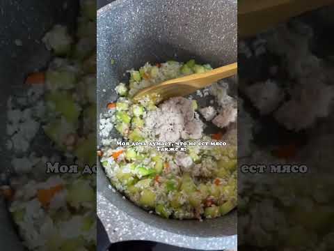 Видео: Рецепт в описании 👇🏼