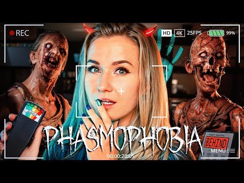 Видео: ОБНОВА В ФАЗМОФОБИИ, КОТОРАЯ МЕНЯ УДИВИЛА // Phasmophobia Chronicle