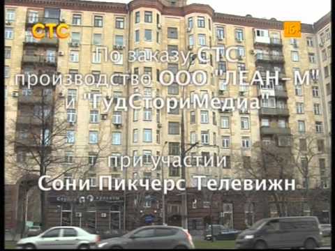 Видео: Начало эфира (СТС, 21.10.2015) (+4)