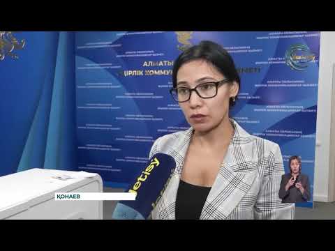 Видео: Адам паппиллома вирусына қарсы вакцинациялау жүреді