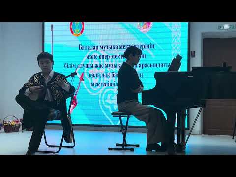 Видео: “Жас музвкант 2025” мектепішілік (2-бөлім)