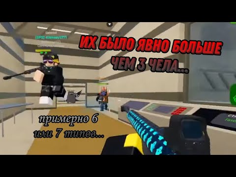 Видео: ЭТО РЕАЛЬНО  МЕГА РЕЙД!  (Roblox War Tycoon!)