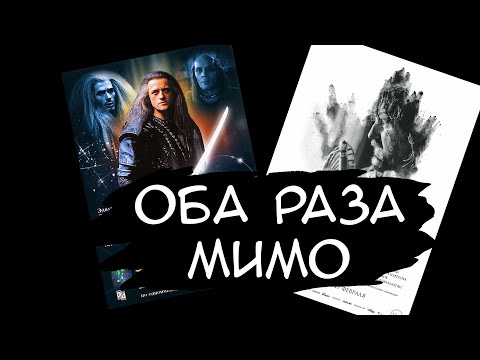 Видео: Трудно быть богом и экранизации