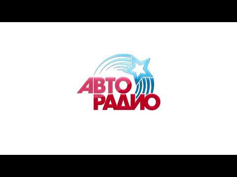 Видео: Местный рекламный блок (Авторадио (Тихвин, 107.7 FM), 06.05.2025, 08:44)
