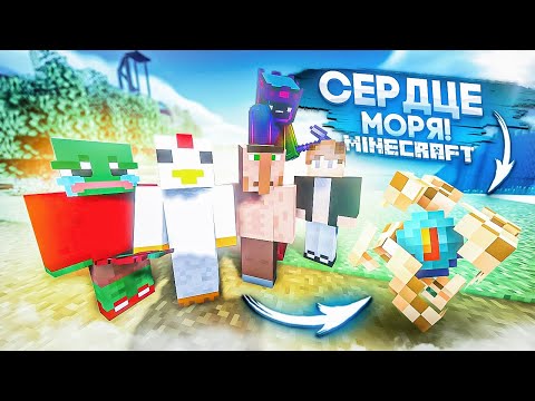 Видео: МЫ ПОСТРОИЛИ САМЫЙ РЕДКИЙ АРТЕФАКТ В НАШЕЙ ДЕРЕВНЕ! ВЫЖИВАНИЕ В MINECRAFT С COFFI!