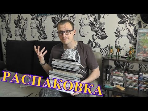 Видео: Гайд - Распаковка. Розыгрыш комиксов и марвеловского мерча!