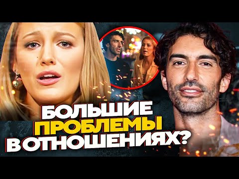 Видео: БЛЕЙК ЛАЙВЛИ и ДЖАСТИН БАЛЬДОНИ «Все закончится на нас» - Объяснение | JOHNNY DEPP`S FILES #кино