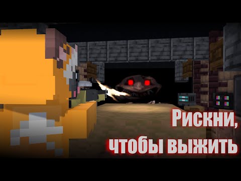 Видео: 🤯 Тайна Карты, Которую Вы Никогда Не Узнаете! (Buckshot в МАЙНКРАФТ) #buckshotroulette #challenge