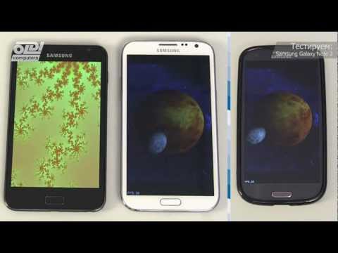 Видео: Samsung Galaxy Note 2 обзор и сравнение