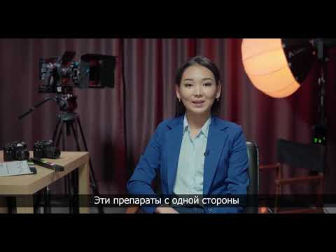 Видео: Аяна мектепте кайсы дарыны ичип жатат? Мектептерде окуучуларга дары берилеби?