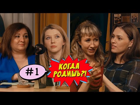 Видео: Эффективность эко от 0 до 100%, как продвинуться по шкале вверх. Выпуск #1