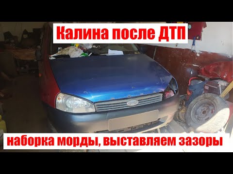 Видео: калина после дтп по низу рынка / наборка морды