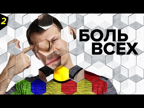 Видео: Как подобрать рисунок на плитке | ОШИБКИ ЗАКАЗЧИКОВ | Керамогранит под дерево, мрамор | Совет № 2