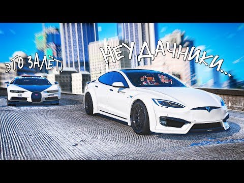Видео: ПОГОНЯ ЗА НОВОЙ TESLA MODEL S PRIOR DESIGN. ПОЛИЦЕЙСКИЕ ПОГОНИ В ГТА 5 ОНЛАЙН