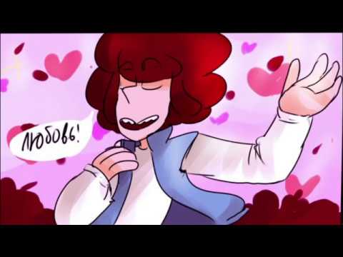 Видео: Озвучка комиксов "Знакомьтесь Боб" (Loser Shin) #1