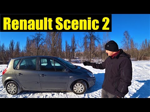 Видео: Рено Сценик 2 / Обзор Renault Scenic 2 / Лучшее авто для большой семьи?