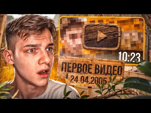 Видео: ДЕЛАЮ ПРЕВЬЮ ДЛЯ ПЕРВОГО ВИДЕО НА ЮТУБЕ