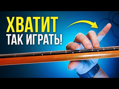 Видео: ПЕСНИ, которые ВСЕ играют НЕПРАВИЛЬНО! Группа КИНО — Гитара для новичков