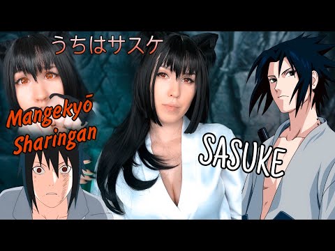 Видео: ЛИНЗЫ ШАРИНГАН 👀 САСКЕ в РЕАЛЬНОЙ ЖИЗНИ ⚡ | Косплей за 8 минут うちはサスケ