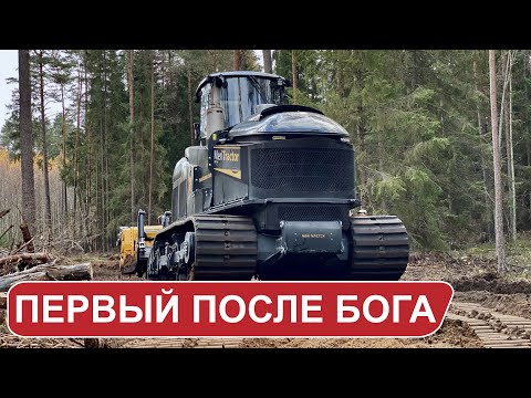 Видео: Привезли самый мощный гусеничный  трактор MeriTractor с финским ротоватором MeriCrusher
