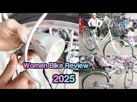 Видео: Обзор японского женского велосипеда 2025 года и фонаря Shimano Nexus | Обновление велосипеда Shim...