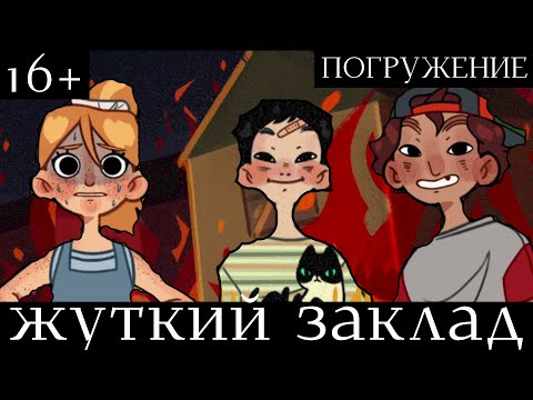Видео: САМАЯ ТРЕВОЖНАЯ ВИЗУАЛЬНАЯ НОВЕЛЛА - Кошкин Дом | ШиRa