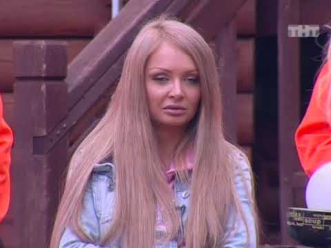 Видео: ТНТ ДОМ 2 Город любви 3288 день. Эфир от 11.05.2013