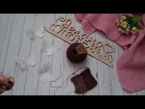 Видео: Пряжа GAZZAL Super Kid Mohair