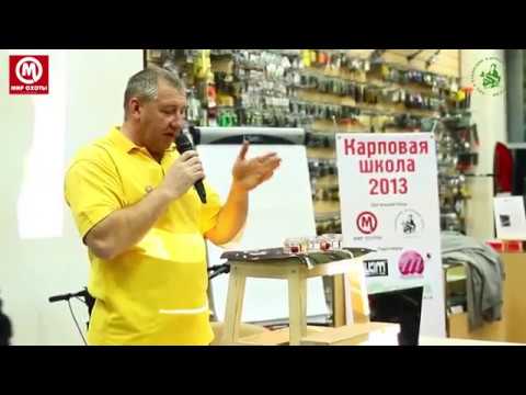 Видео: Занятие 8. Изготовление бойлов. Теория и практика. Рецептура. Мир охоты