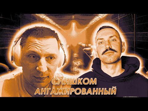 Видео: 🔥СЛИШКОМ АНГАЖИРОВАННЫЙ🔥ОРК-РУЛЕТКА