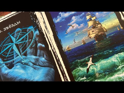 Видео: ЧТО ВАЖНОЕ ПЕРЕДАЮТ 🦋🕊️