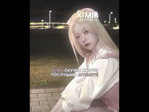 Видео: [#ЦУКИ] - ода #kimiko #кимико #кимикотругаыль #врек #fup #rge #elbruso #edit