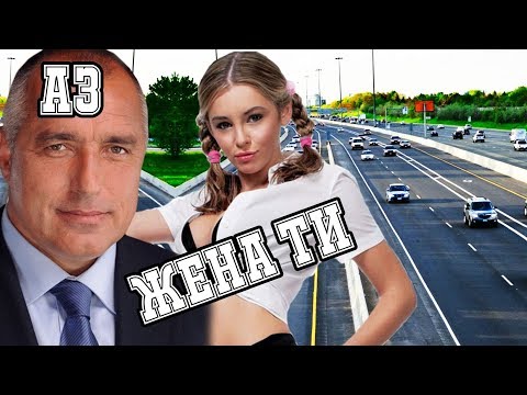 Видео: СТРОЯ 15км МАГИСТРАЛА!