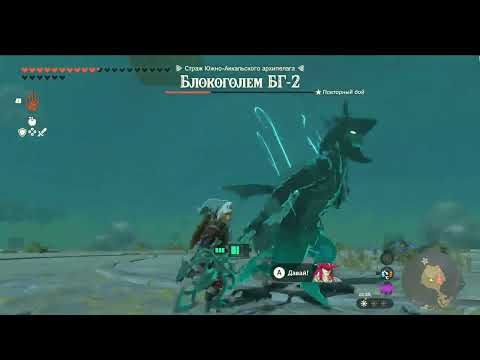 Видео: The Legend of Zelda: Tears of the Kingdom сравнение с Breath of the Wild