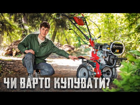 Видео: КЕНТАВР 2070 Б-4 Чи так хорош, як кажуть?!